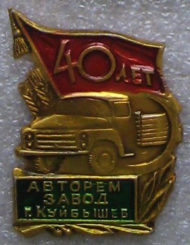 авторемонтный.JPG