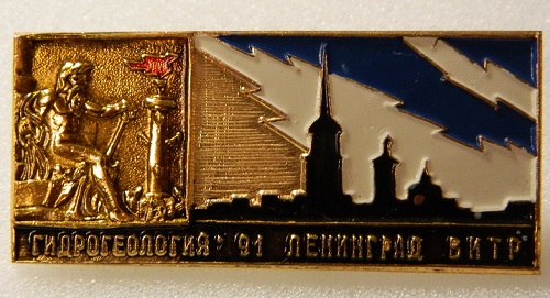 ВИТР.jpg
