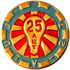 значки 748.jpg