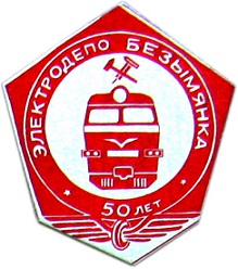 1 значки 080.jpg