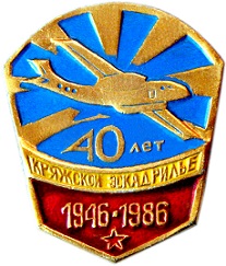 значки 1170.jpg