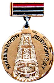 значки 072.jpg