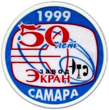 значки 037.jpg