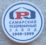 срз.JPG