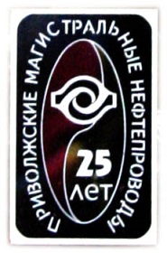 1 значки 281.jpg