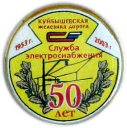 1 значки 082.jpg