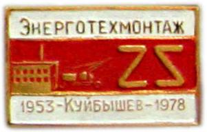 значки 819.jpg