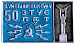 значки 1487.jpg