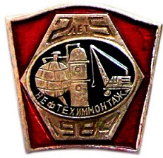 1 значки 279.jpg