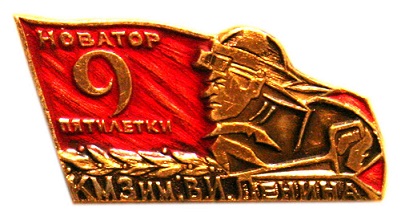 значки 45.jpg