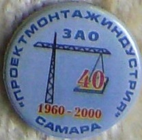 пми.jpg