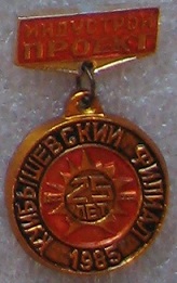 8 лист.JPG