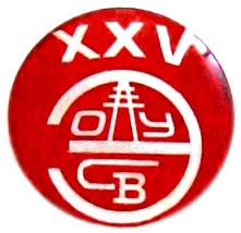значки 833.jpg