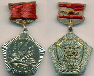1945-1985.jpg