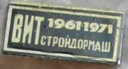 значки 1537.jpg