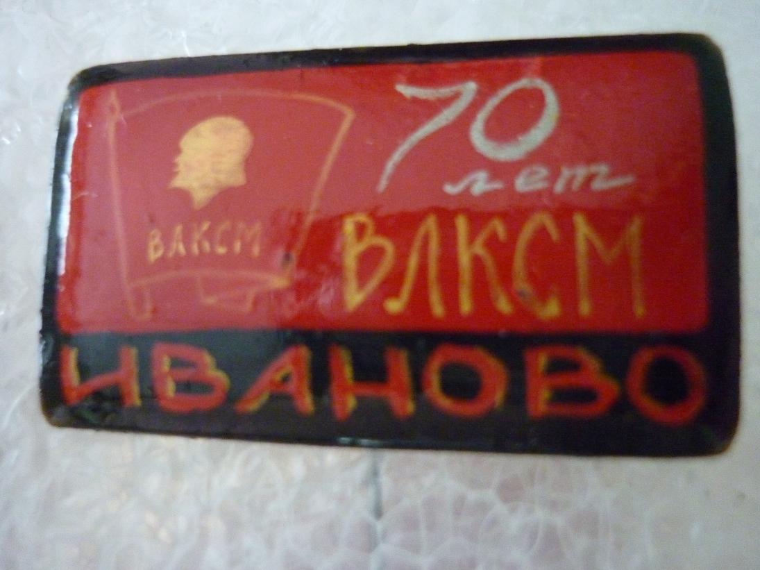 P1170087.JPG