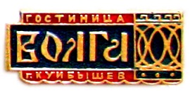 значки 1764.jpg