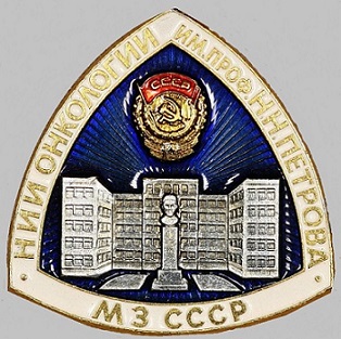 онколог .jpg