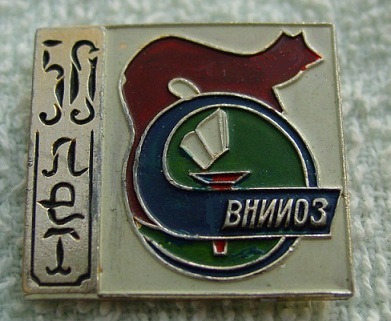 охот.jpg
