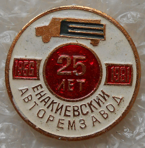 1981.jpg