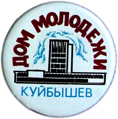 значки 1019.jpg