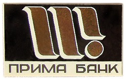 пб.jpg