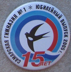 гимназия 1.JPG