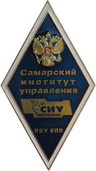 сиу.JPG