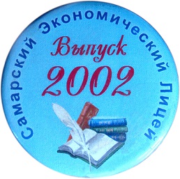 сэл1.jpg