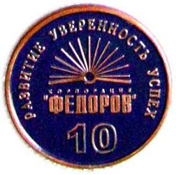 значки 478.jpg