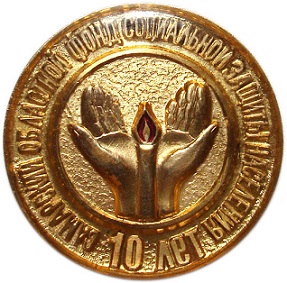 фсз1.jpg