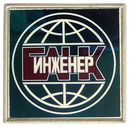 иб.jpg