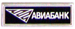 ав9.jpg