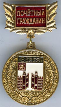 ГП ПГГ.jpg