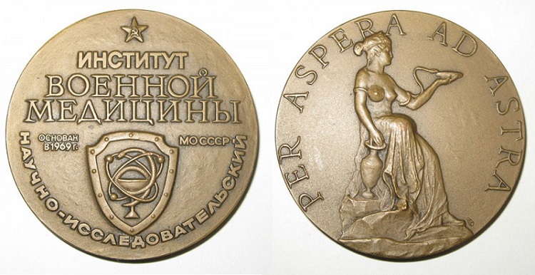 НИИ военной медицины МО РФ (2).jpg