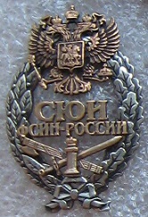 сюи.JPG