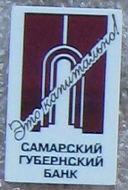 сгб.JPG