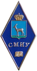 смиу.jpg