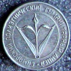 значки 769.jpg