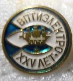 ВПТИэлектро.jpg
