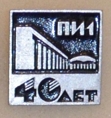 ПИ-1.jpg
