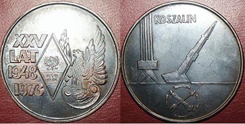 ВОШ ПВО 25 лет.jpg