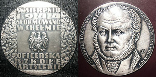 ВОШ РВиА 2.jpg