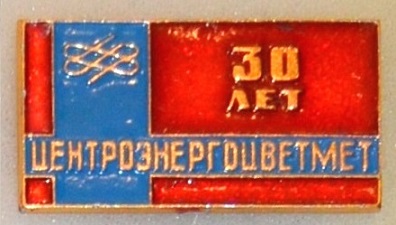 цэцм.jpg