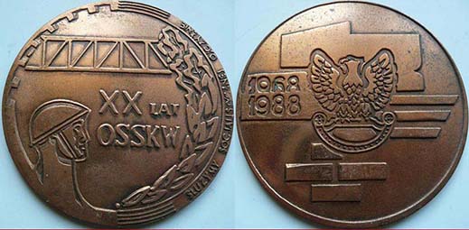 ЦП Квартирмейстеров 20 лет.jpg