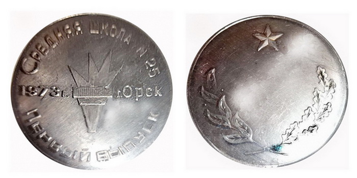ср.шк.25.jpg