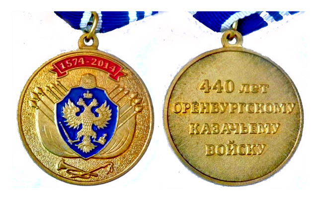 440 лет ОКВ.а.и р.jpg