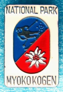Myokogen.jpg