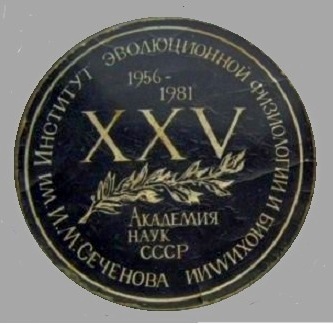 Сеченова 9.jpg