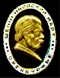 Шевченковский март..jpg